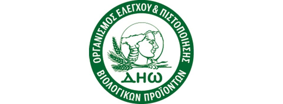 DIO: Organic Products Certification